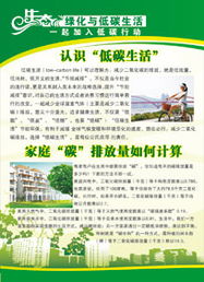 凝聚企业精神，赋能品牌未来——上海企业文化宣传标语与海报定制服务